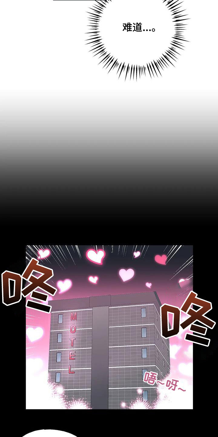 第51章：同行2