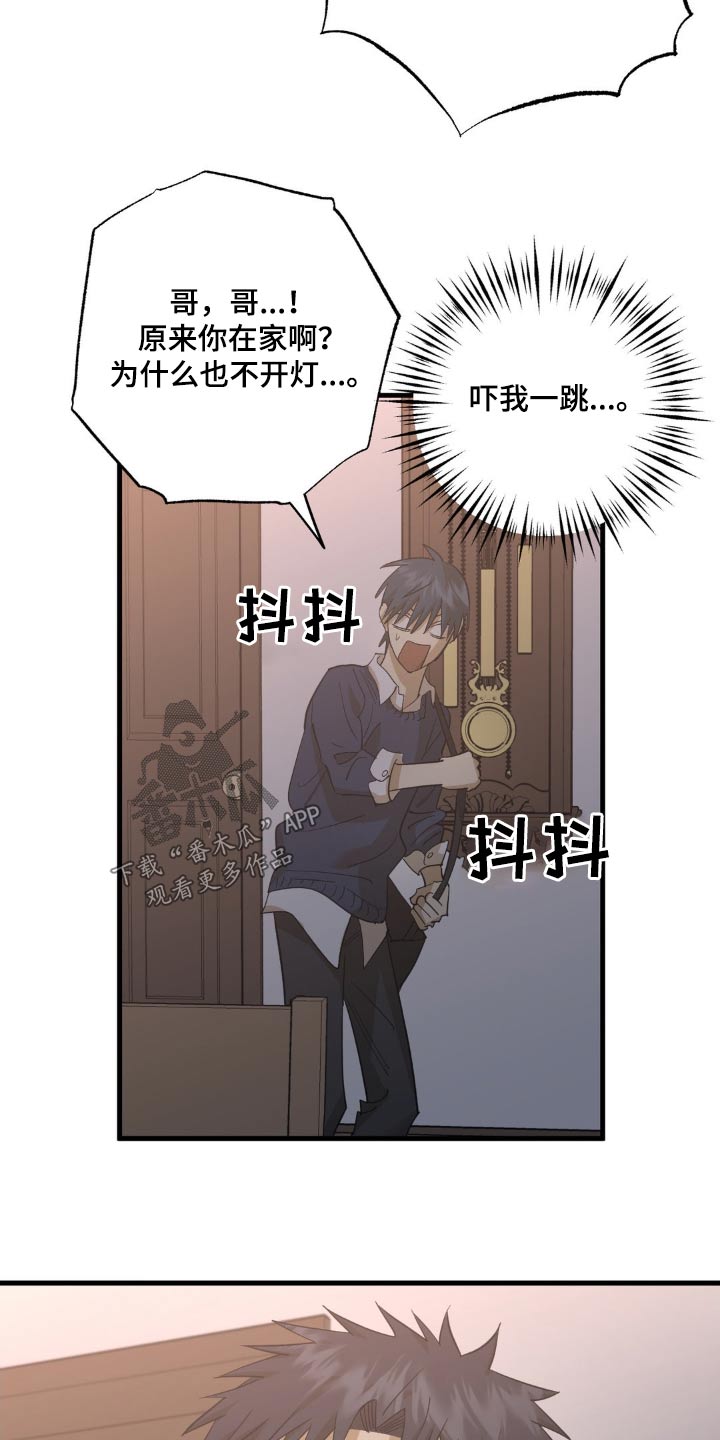 第90章：吓一跳22