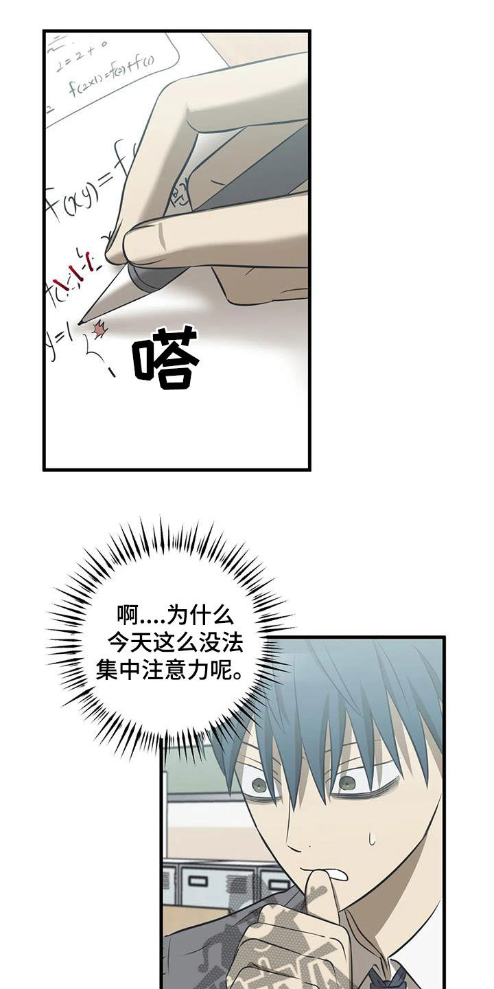 第44章：噩耗10