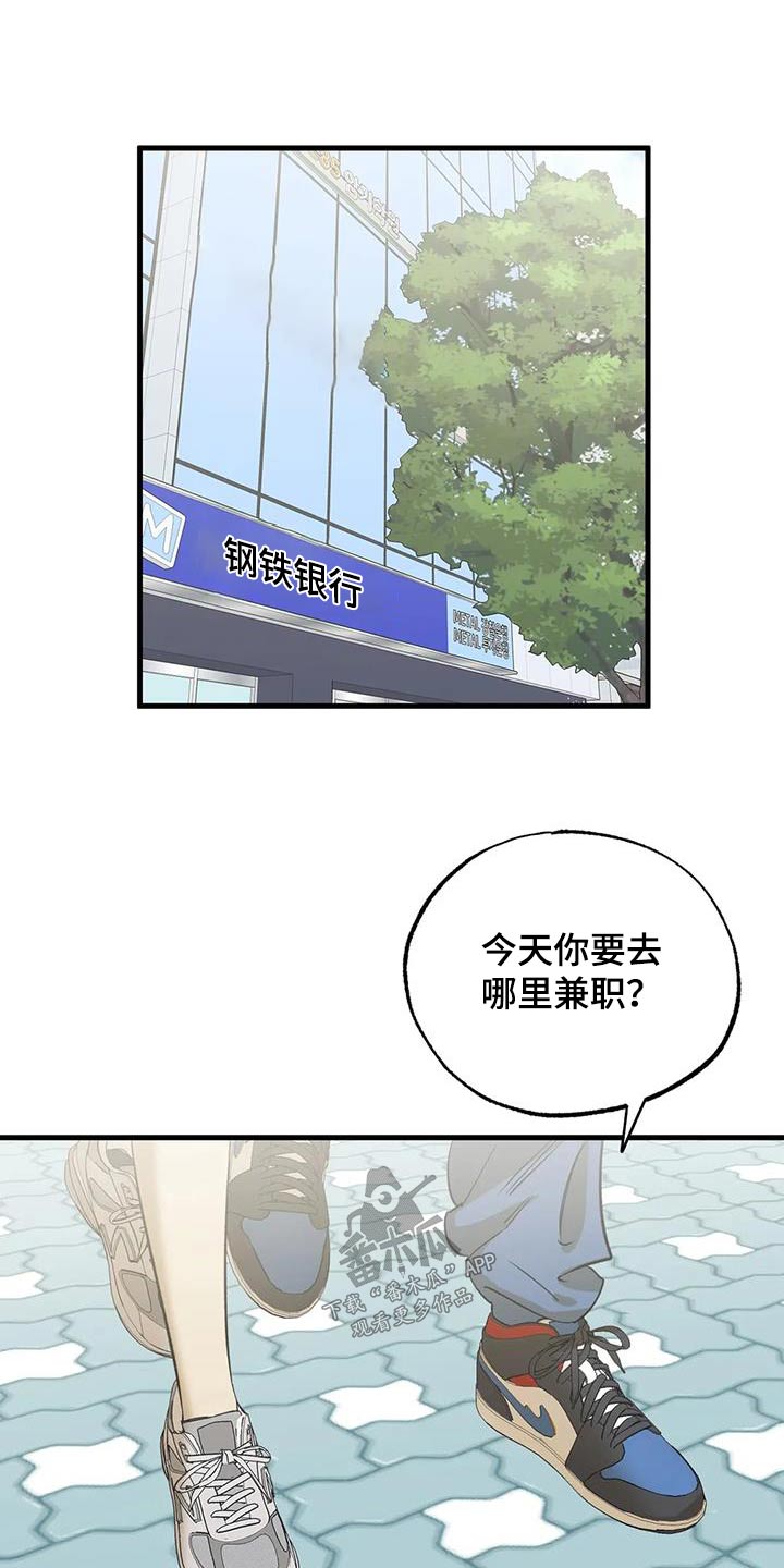 第67章：有变化9