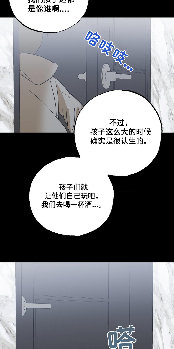 第93章：一起玩10