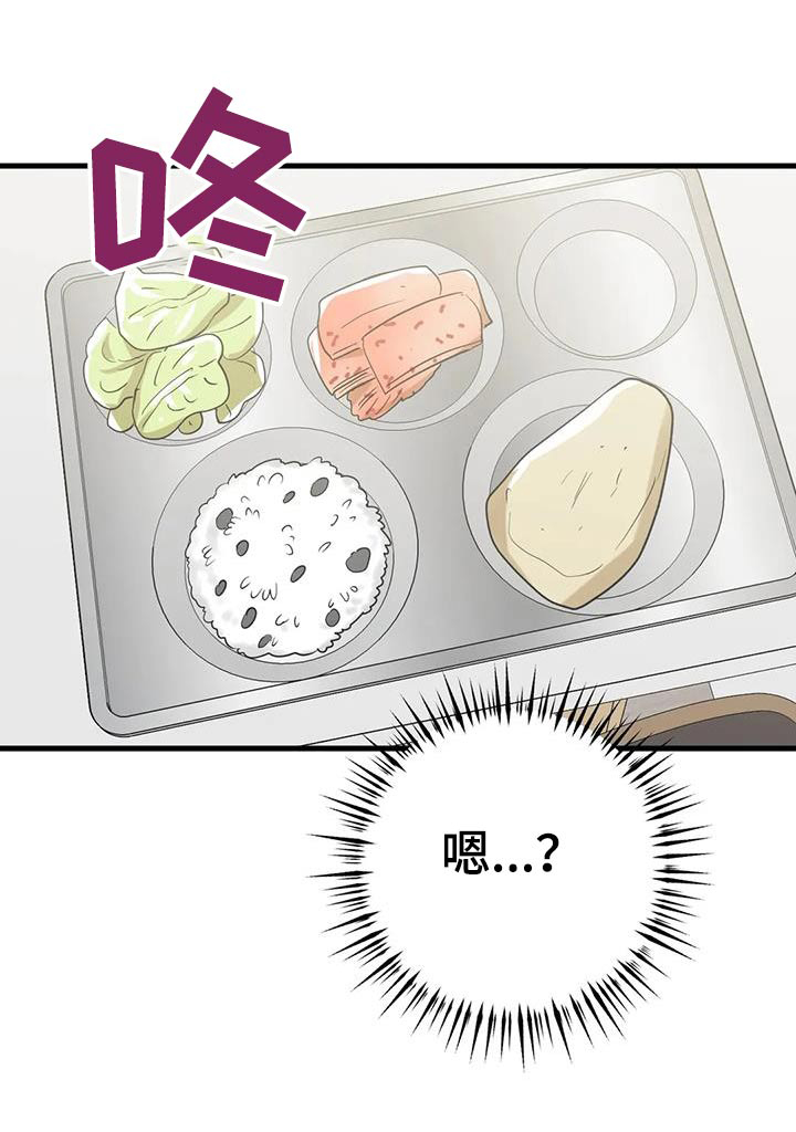 第63章：早餐18