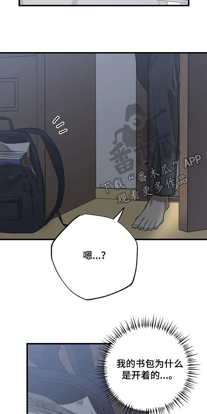 第44章：噩耗6