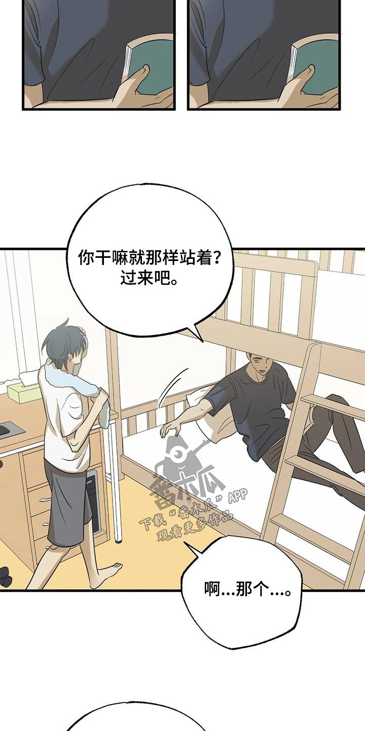 第66章：原因9