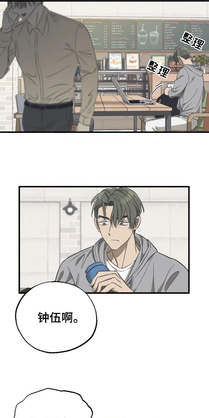 第3章：劝说13