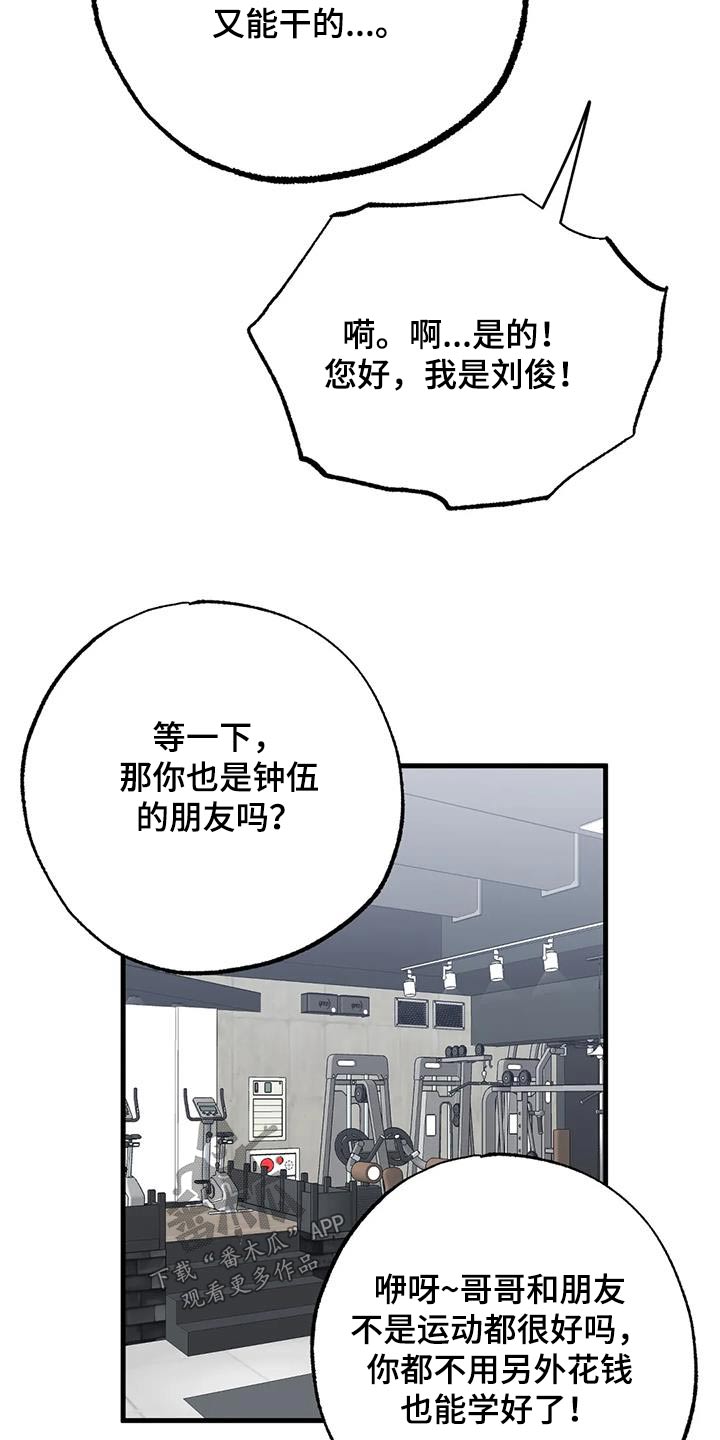 第70章：决定8