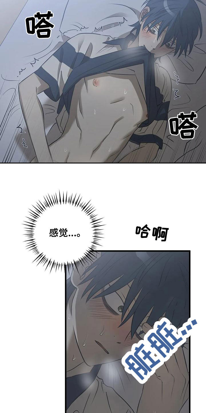第28章：死定了6