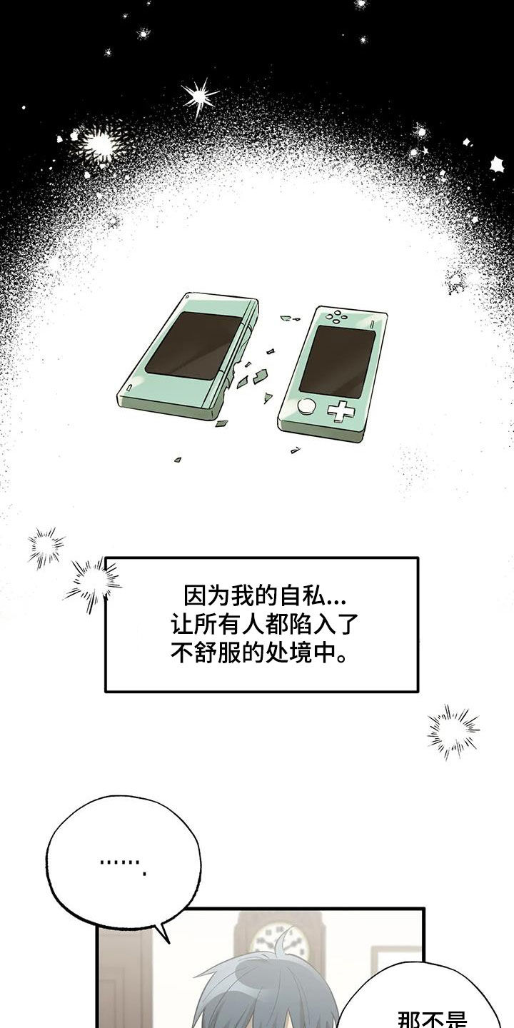第57章：看望8