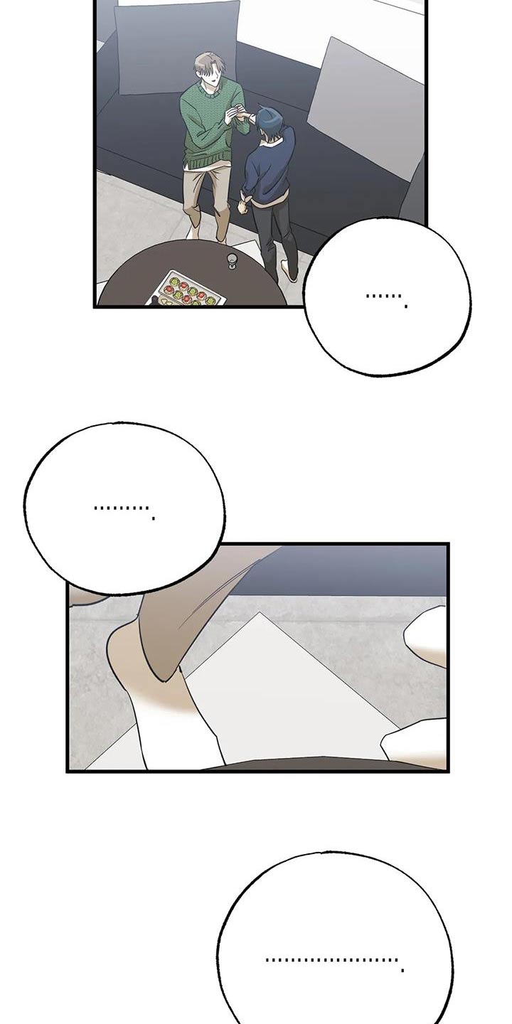 第81章：喜欢3