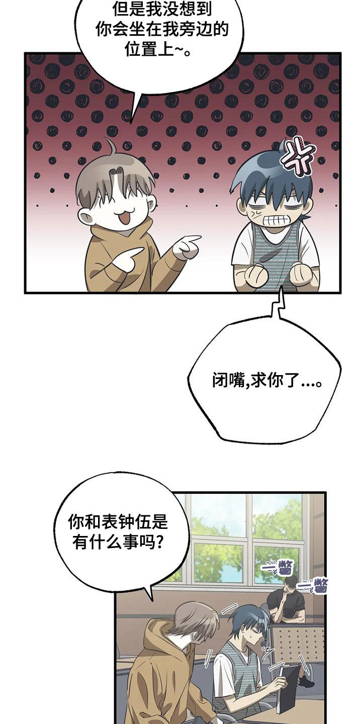 第31章：不要找借口11