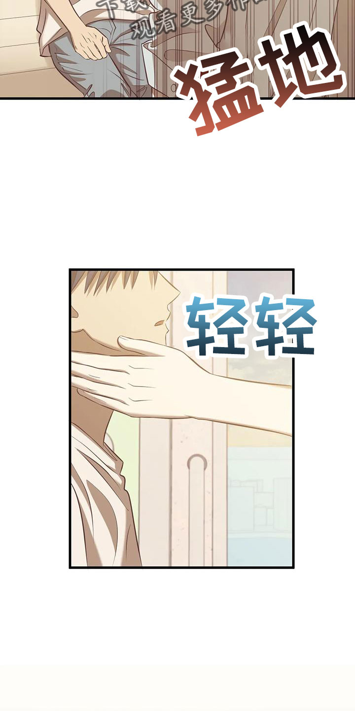 第53章：以前坐过21