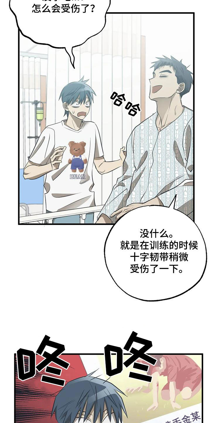 第57章：看望16