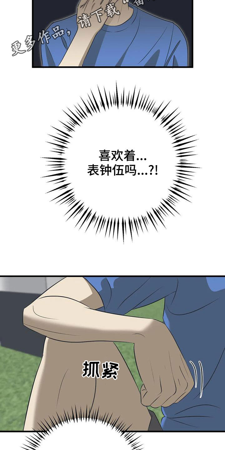 第23章：机会1