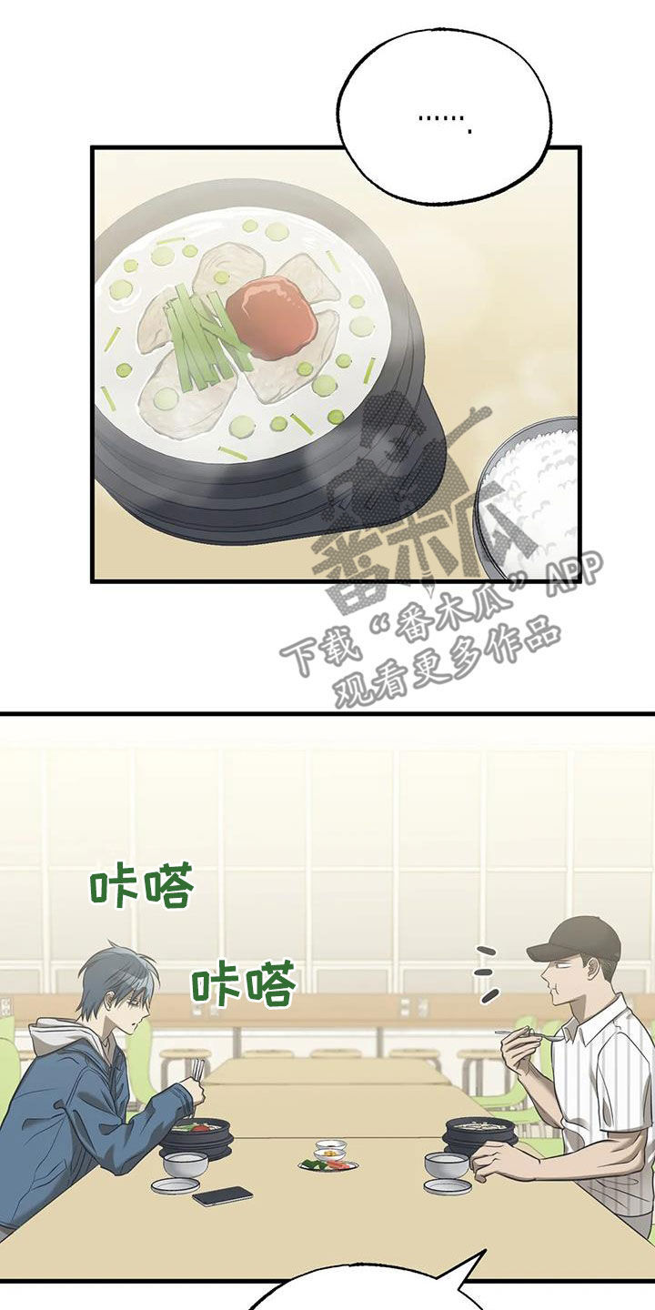 第49章：出现问题7