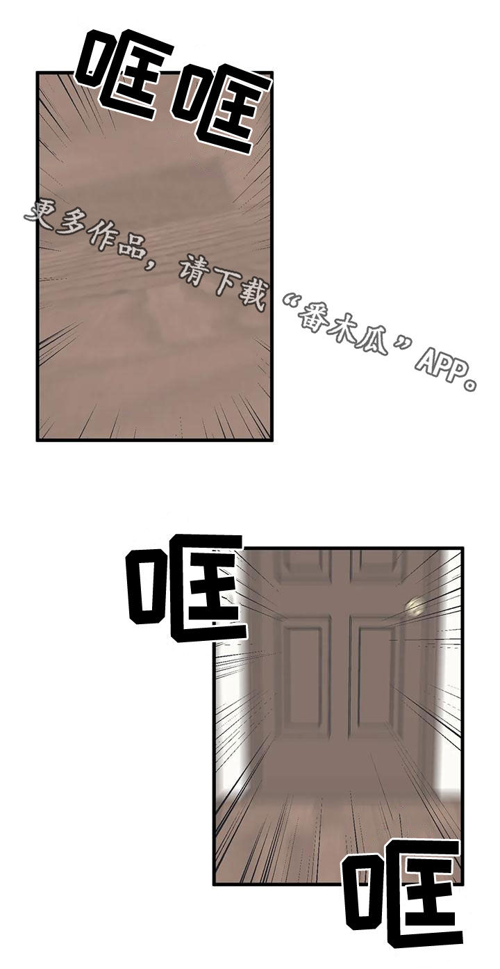 第27章：长得很帅16