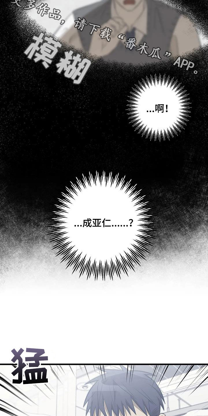 第56章：退学1