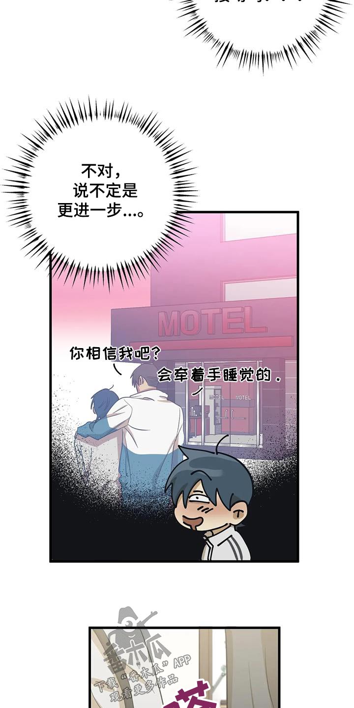 第69章：介绍2