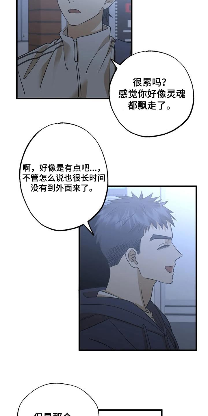 第74章：留学17
