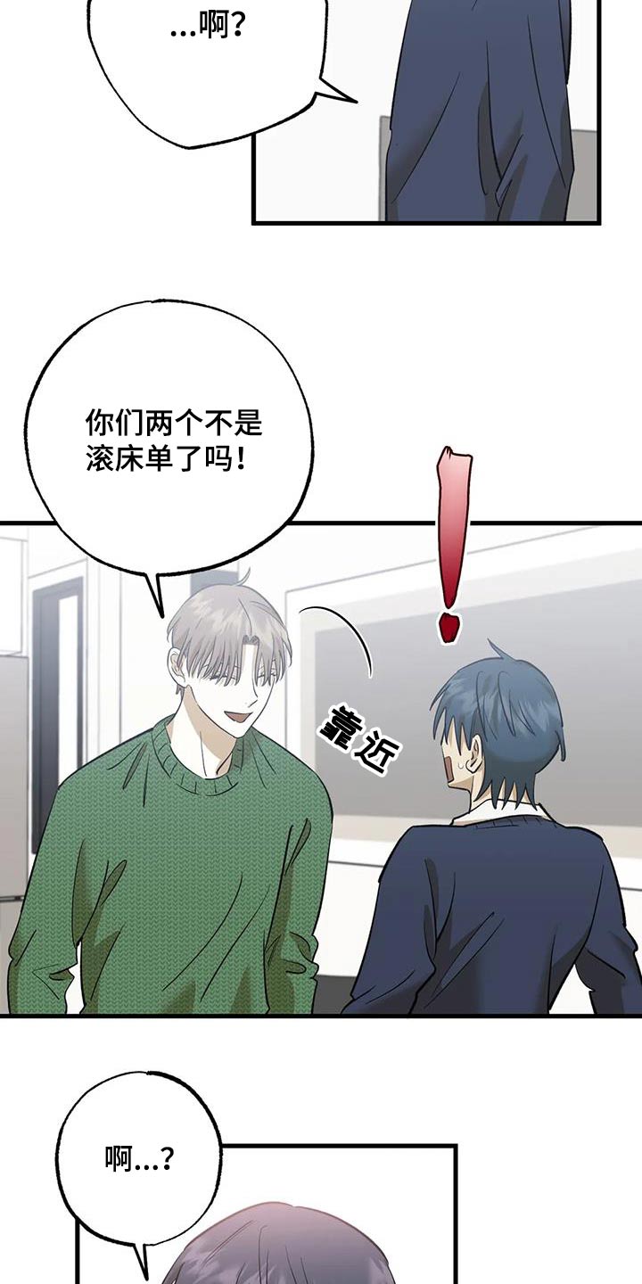 第81章：喜欢15