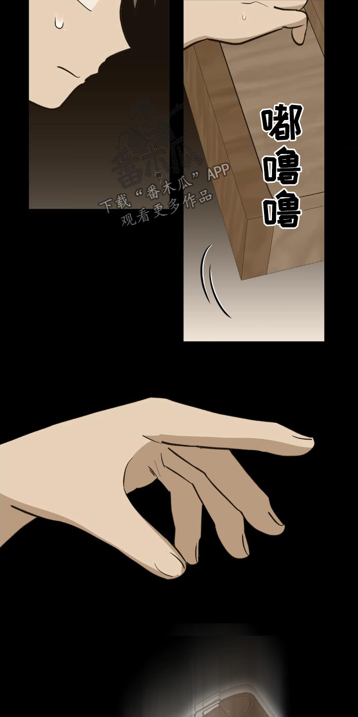 第95章：教训17