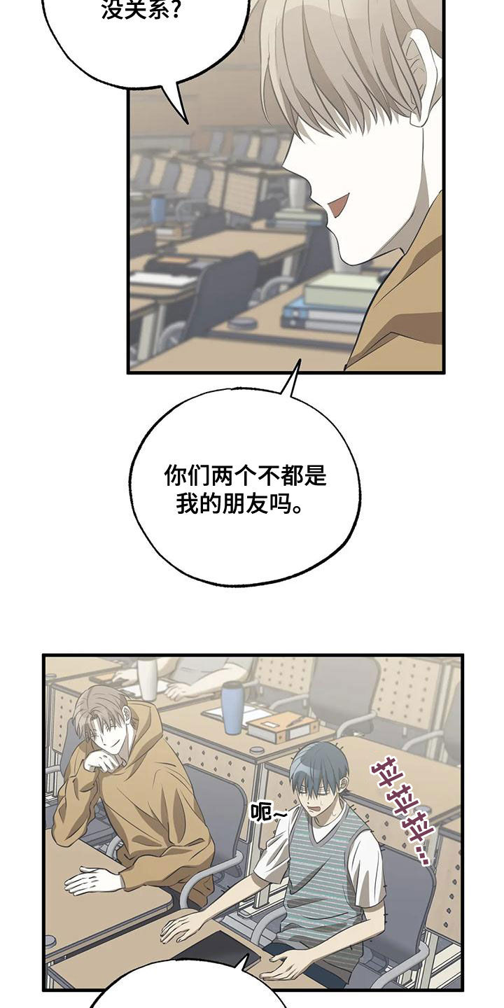 第31章：不要找借口13
