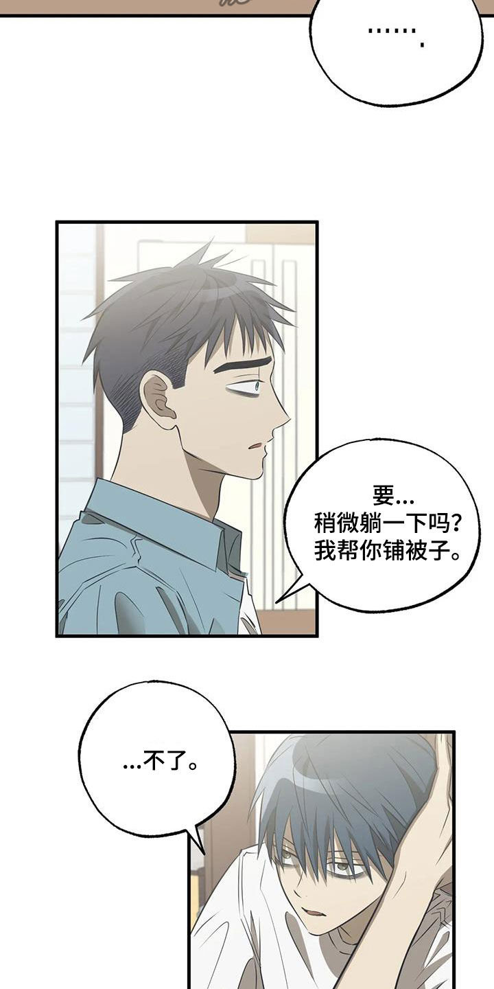 第56章：退学6