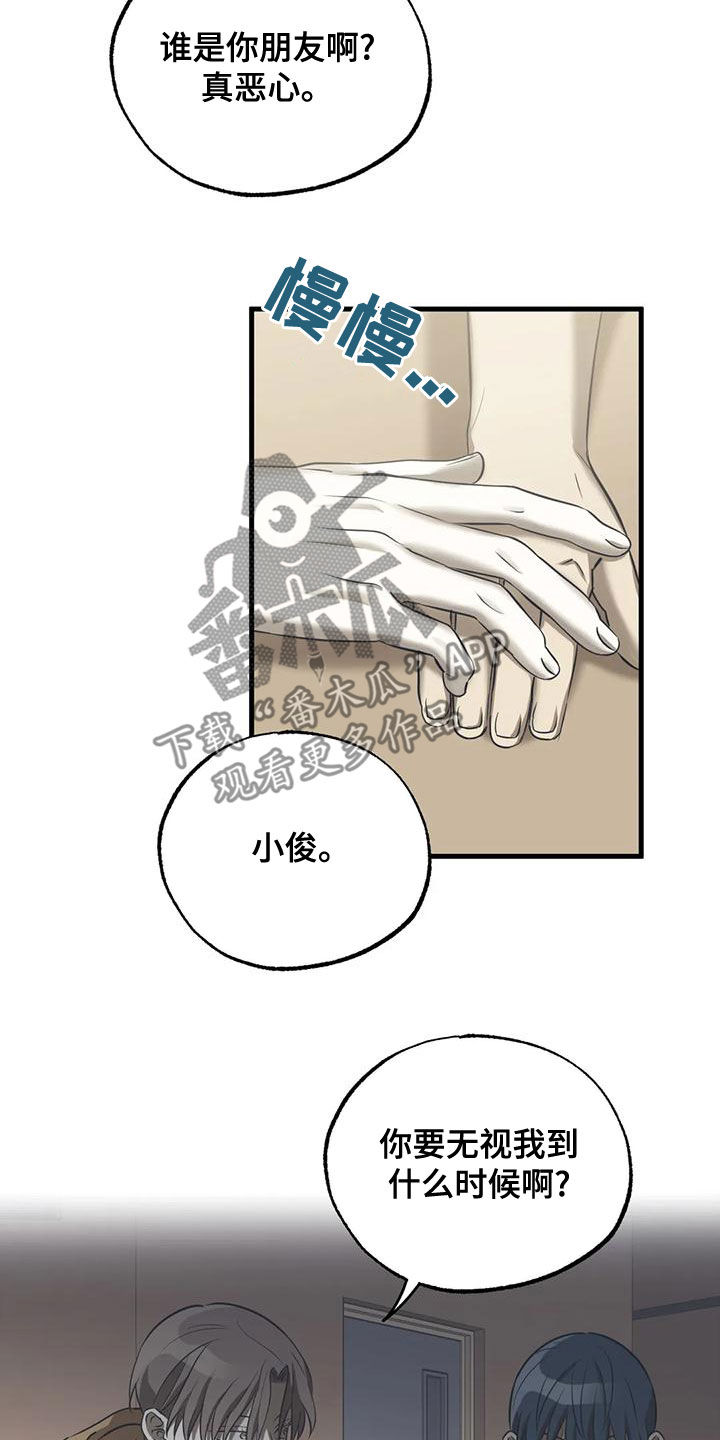 第31章：不要找借口14