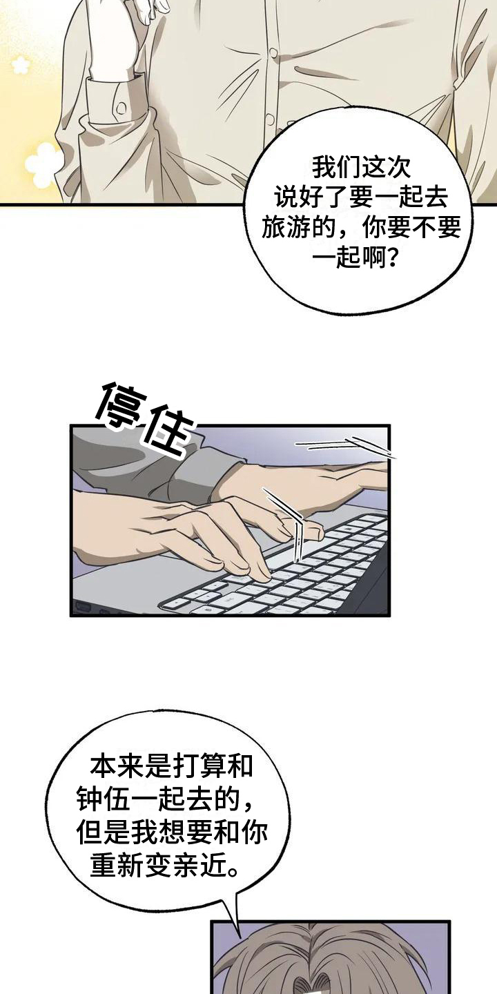 第3章：劝说6
