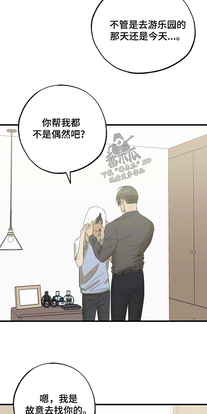 第61章：电话2
