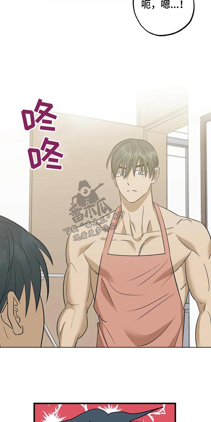 第63章：早餐15