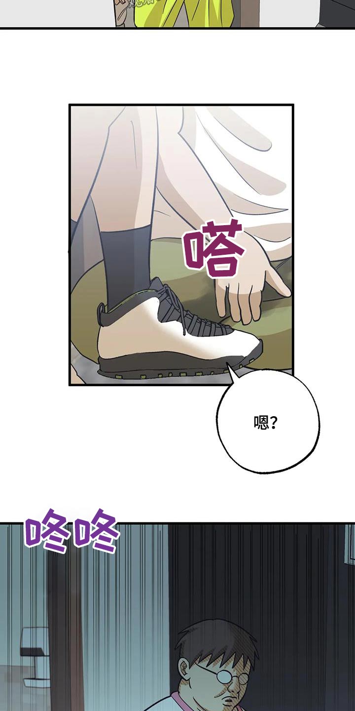 第73章：有人在嘛23