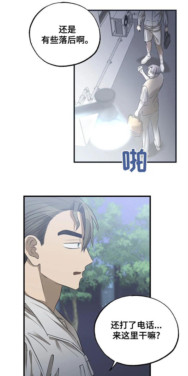 第30章：好好表现吧12