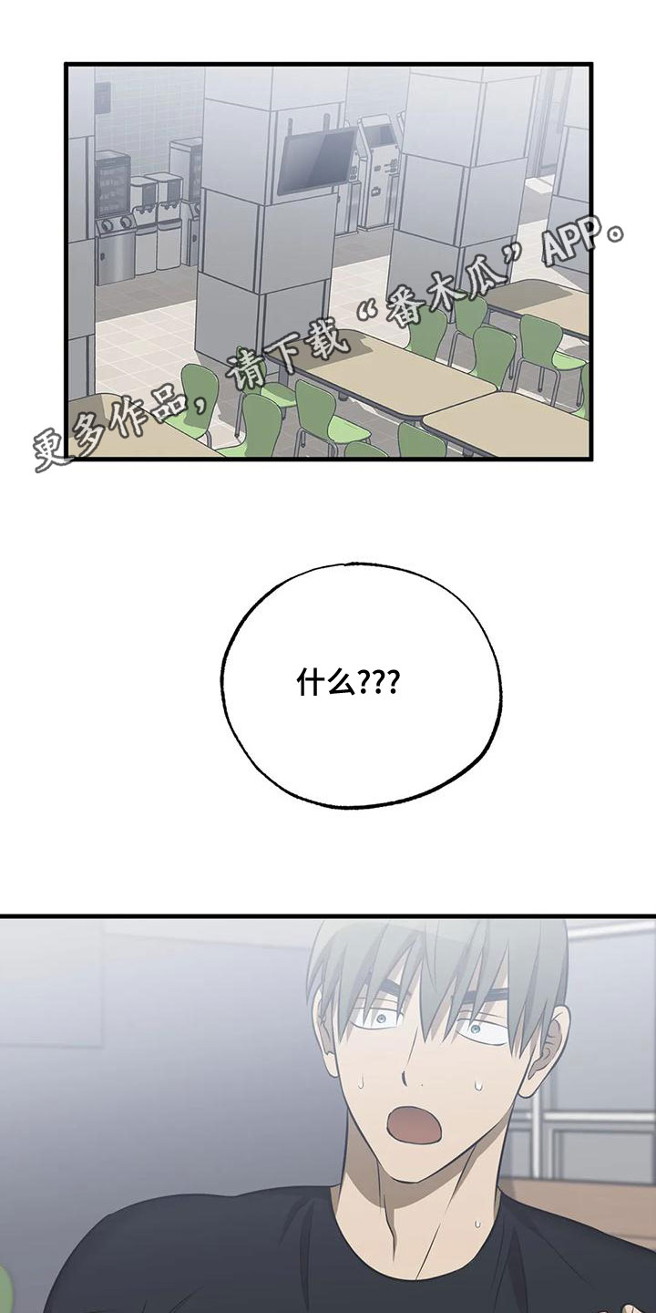 第34章：比赛0
