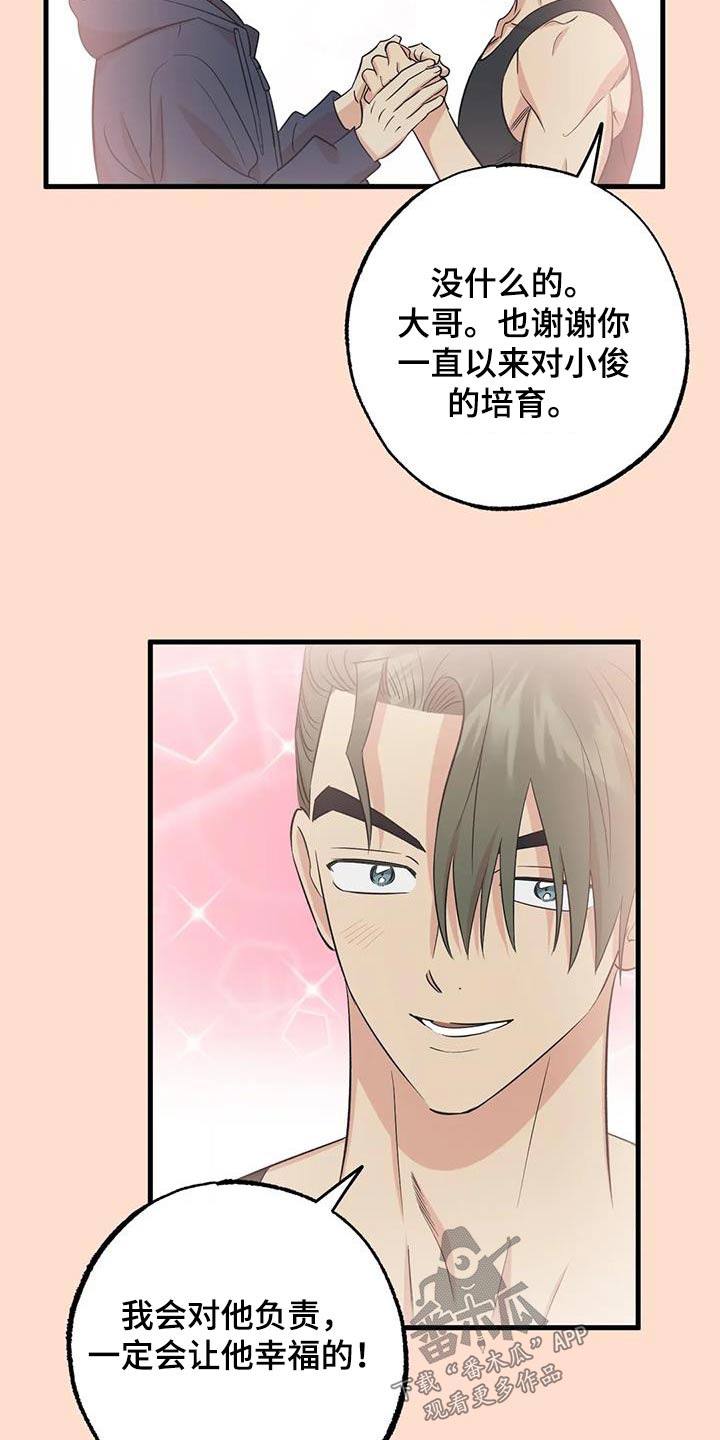 第69章：介绍15