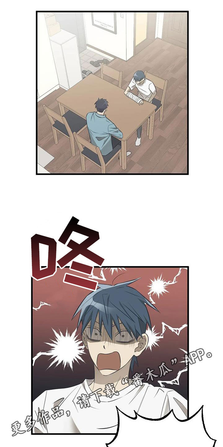 第56章：退学18