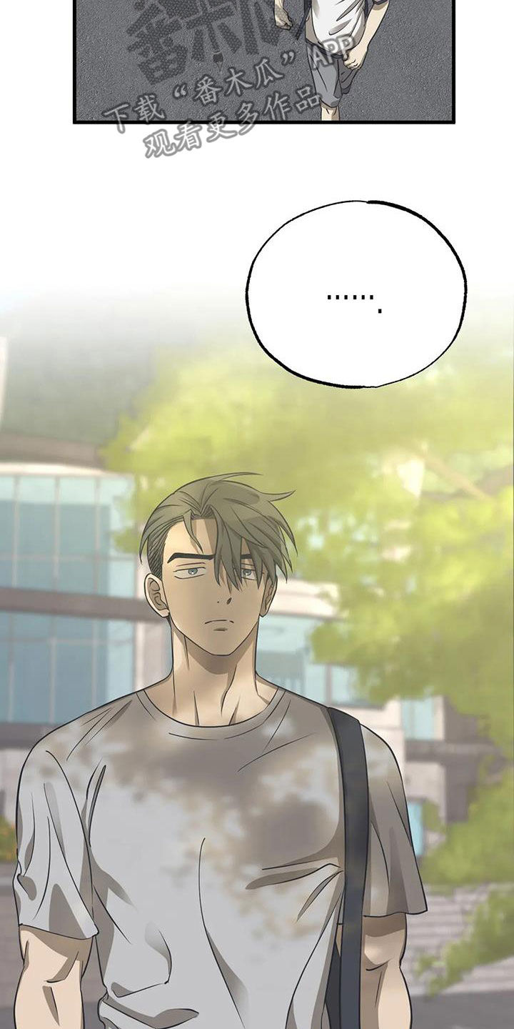 第20章：担心6