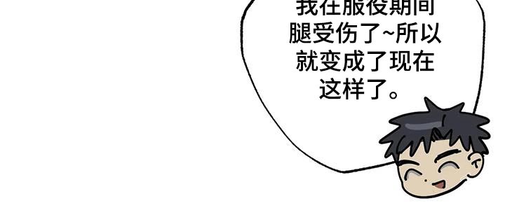 第70章：决定4