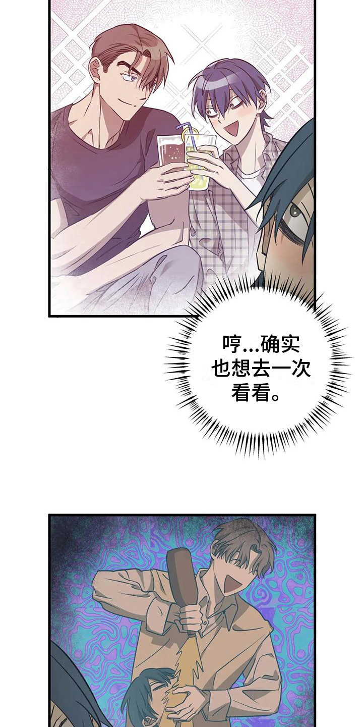 第9章：为难8