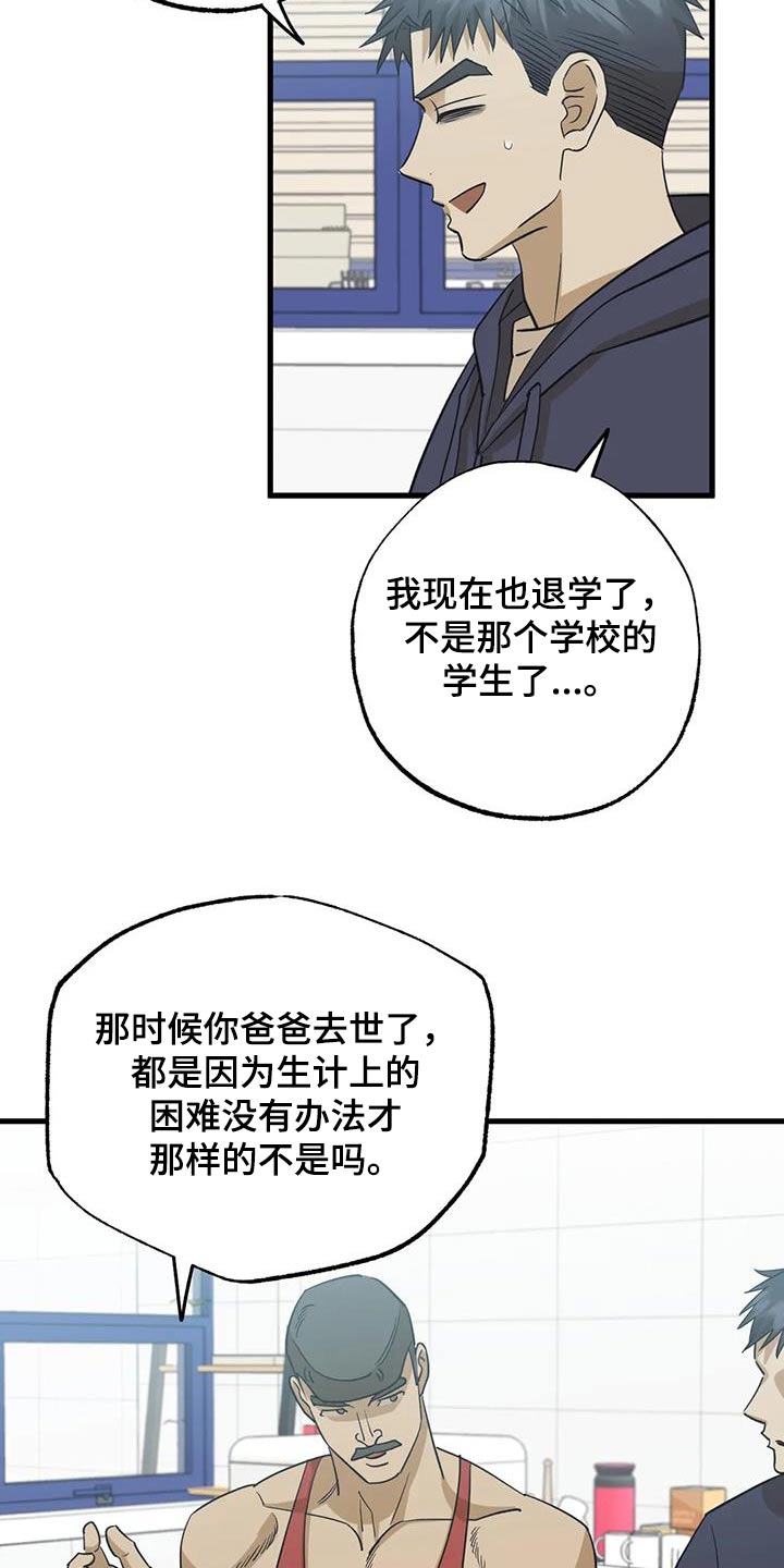 第74章：留学5
