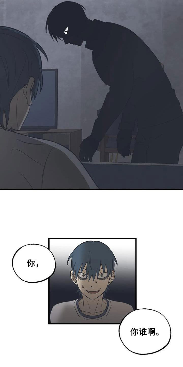 第18章：午夜惊魂14