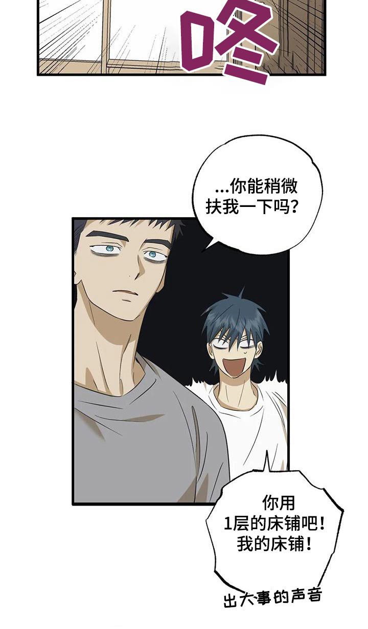 第65章：哥哥18