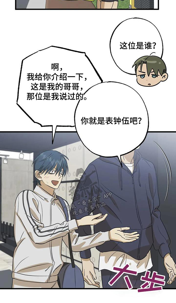 第69章：介绍19
