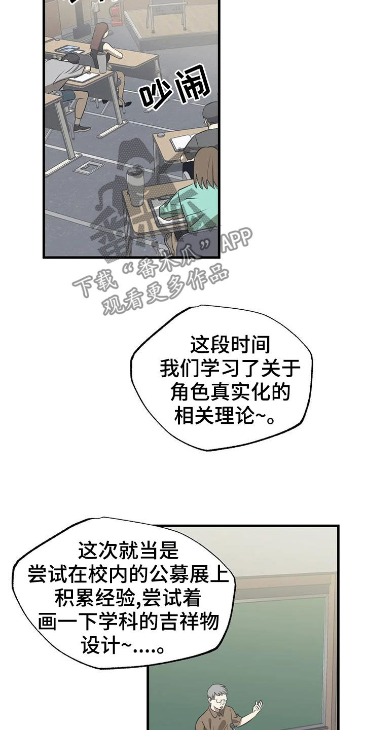 第23章：机会13