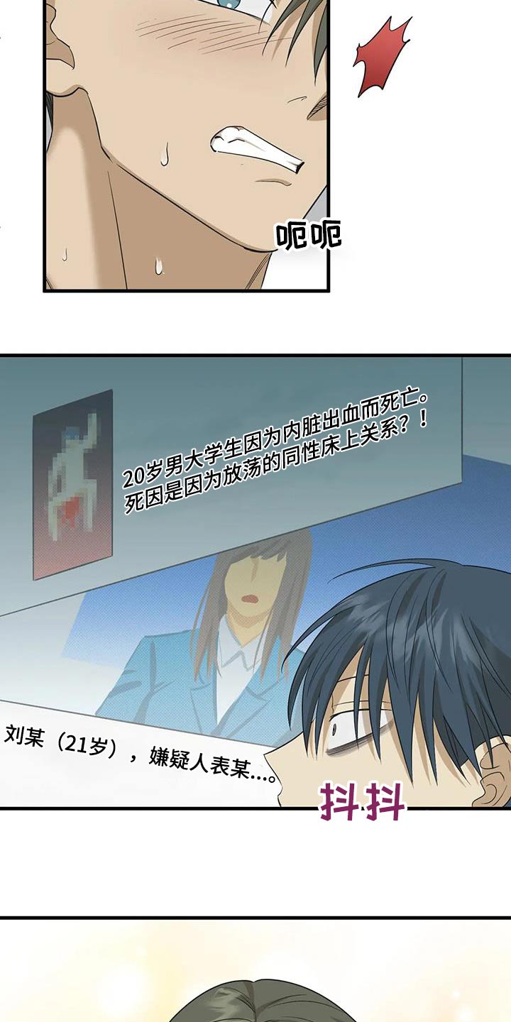 第61章：电话12