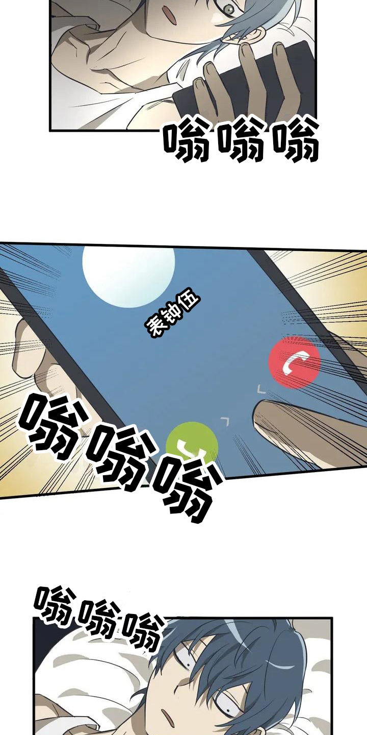 第1章：暗恋8