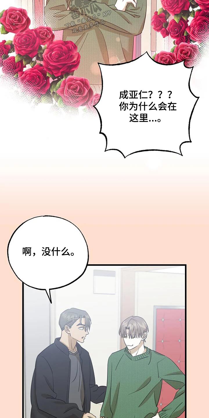 第77章：解释2