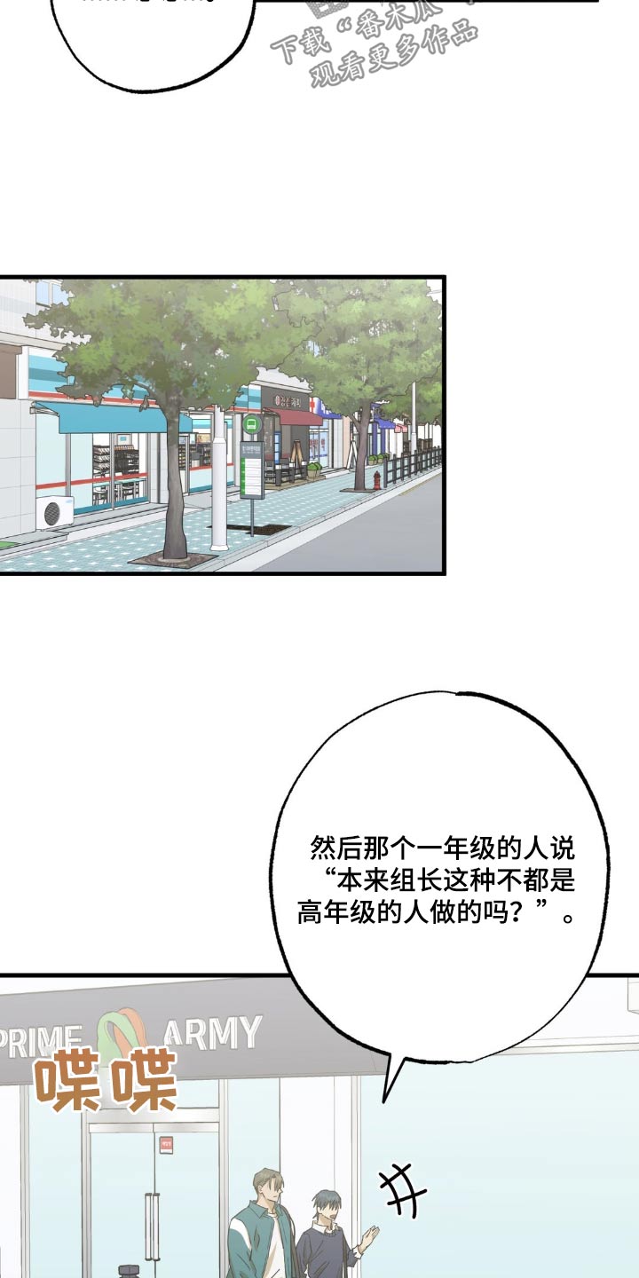 第89章：新出的7