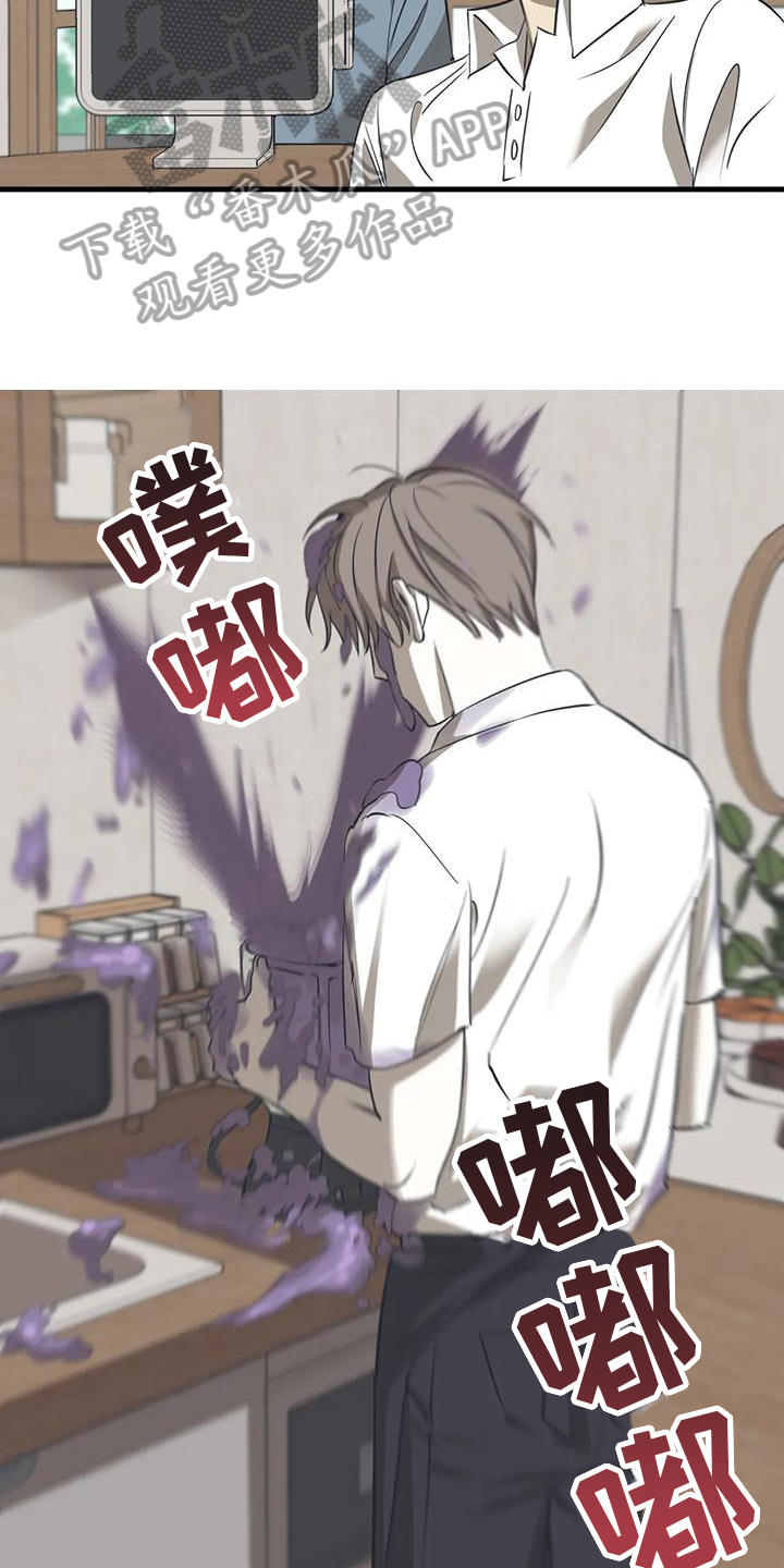 第5章：帮倒忙11