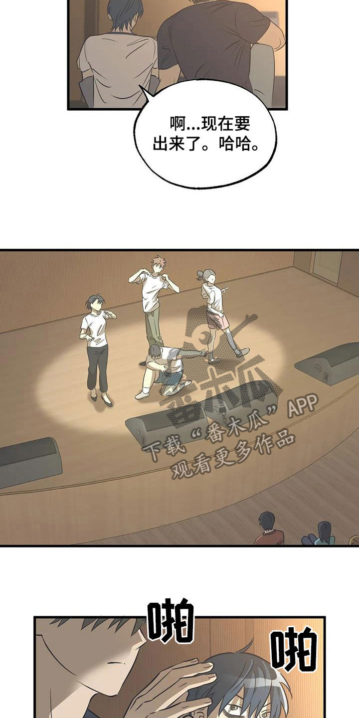 第16章：来对了12