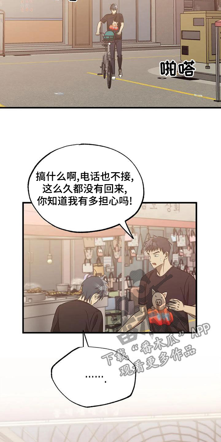 第40章：同学的轻视10